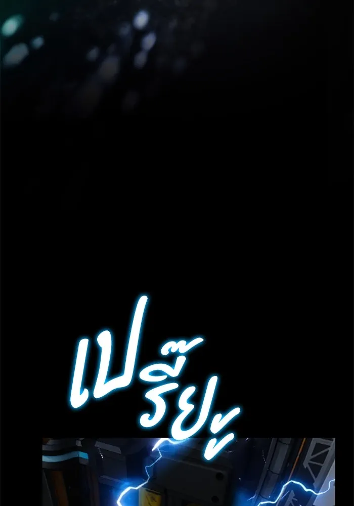 มัมหมีจ๋าหนูมาแบ๊ว ตอนที่ 27 รูปที่ 100