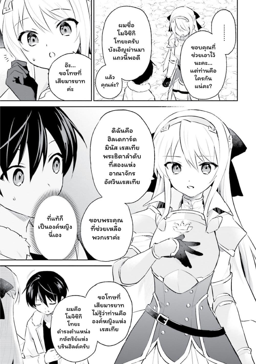 Manga-lc-com อ่านมังงะ อ่านการ์ตูน ออนไลน์ ฟรี In Another World With My Smartphone ไปต่างโลกกับสมาร์ทโฟน ตอนที่ 1 2 3 4 5 6 7 8 9 10 11 12 13 14 ฟรี ไม่มีโฆษณา Manga-lc - อ่าน มังงะ อ่าน การ์ตูน ออนไลน์ อ่านมังงะ ฟรี