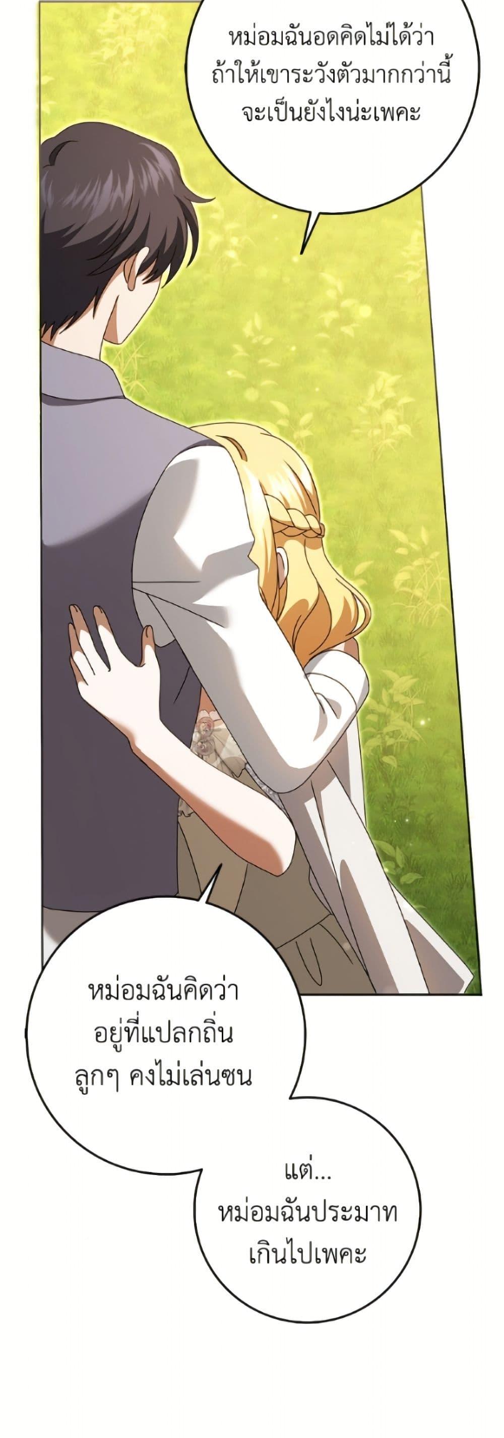 Manga-lc-com อ่านมังงะ อ่านการ์ตูน ออนไลน์ ฟรี Cinderella Disappeared ตอนที่ 1 2 3 4 5 6 7 8 9 10 11 12 13 14 ฟรี ไม่มีโฆษณา Manga-lc - อ่าน มังงะ อ่าน การ์ตูน ออนไลน์ อ่านมังงะ ฟรี