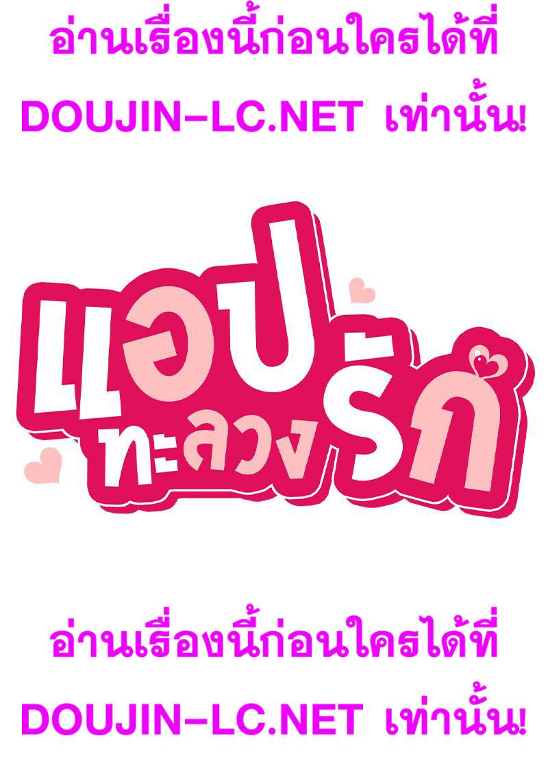 Doujin-Lc- อ่าน โดจิน มังฮวา เกาหลี ญี่ปุ่น จีน แปลไทย Playing On Hard Mode ตอนที่ 1 2 3 4 5 6 7 8 9 10 11 12 13 14 ฟรี ไม่มีโฆษณา อ่าน โดจิน Manhwa เกาหลี ญี่ปุ่น จีน เรามีครบ คัดมาให้เน้นๆ โดจิน 18+ รับประกันความฟินโดย  Doujin Lc