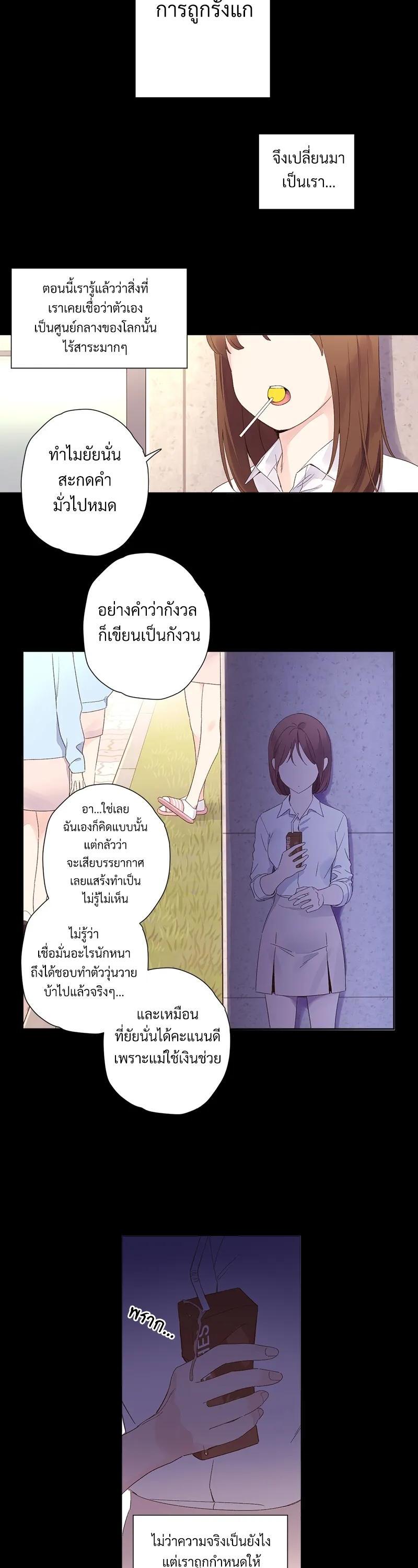 Manga-lc-com อ่านมังงะ อ่านการ์ตูน ออนไลน์ ฟรี 4 Week Lovers ตอนที่ 1 2 3 4 5 6 7 8 9 10 11 12 13 14 ฟรี ไม่มีโฆษณา Manga-lc - อ่าน มังงะ อ่าน การ์ตูน ออนไลน์ อ่านมังงะ ฟรี