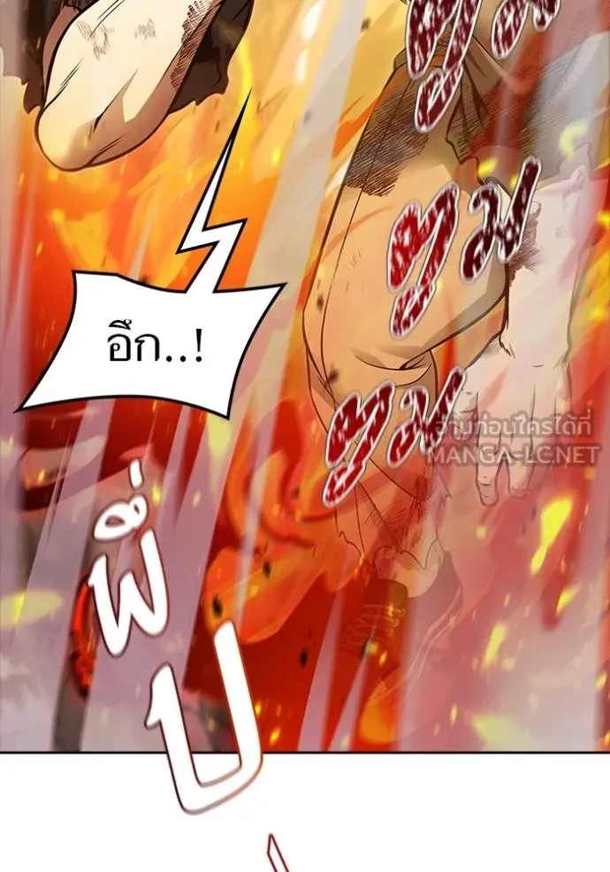 ทาวเวอร์ออฟก๊อด หอคอ ตอนที่ 638 รูปที่ 30