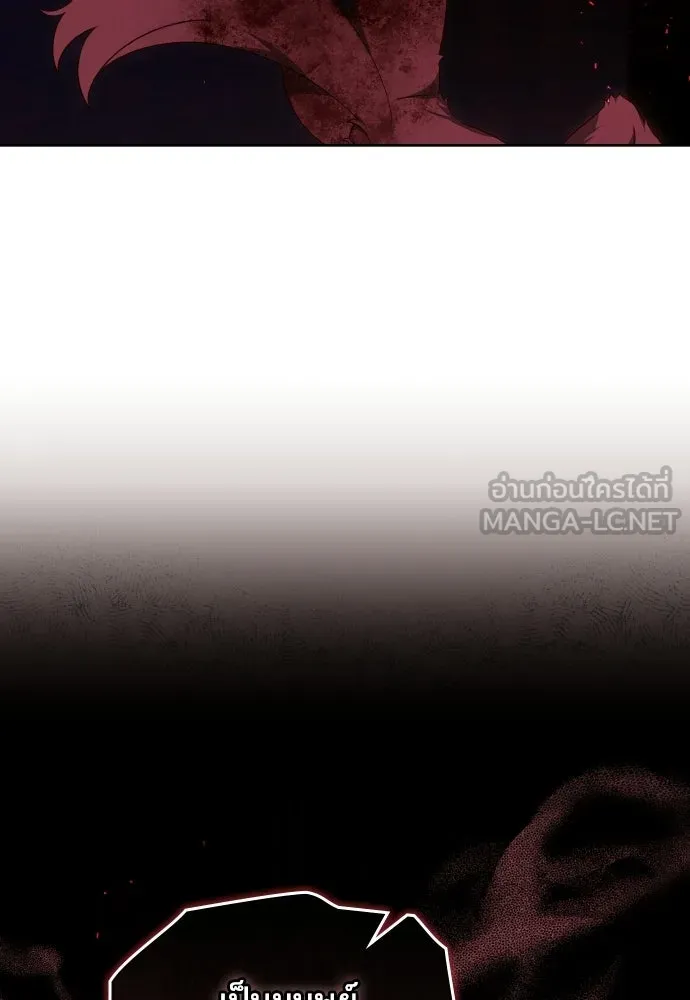 เหตุผลที่นางร้ายจับดาบ ตอนที่ 25 รูปที่ 78