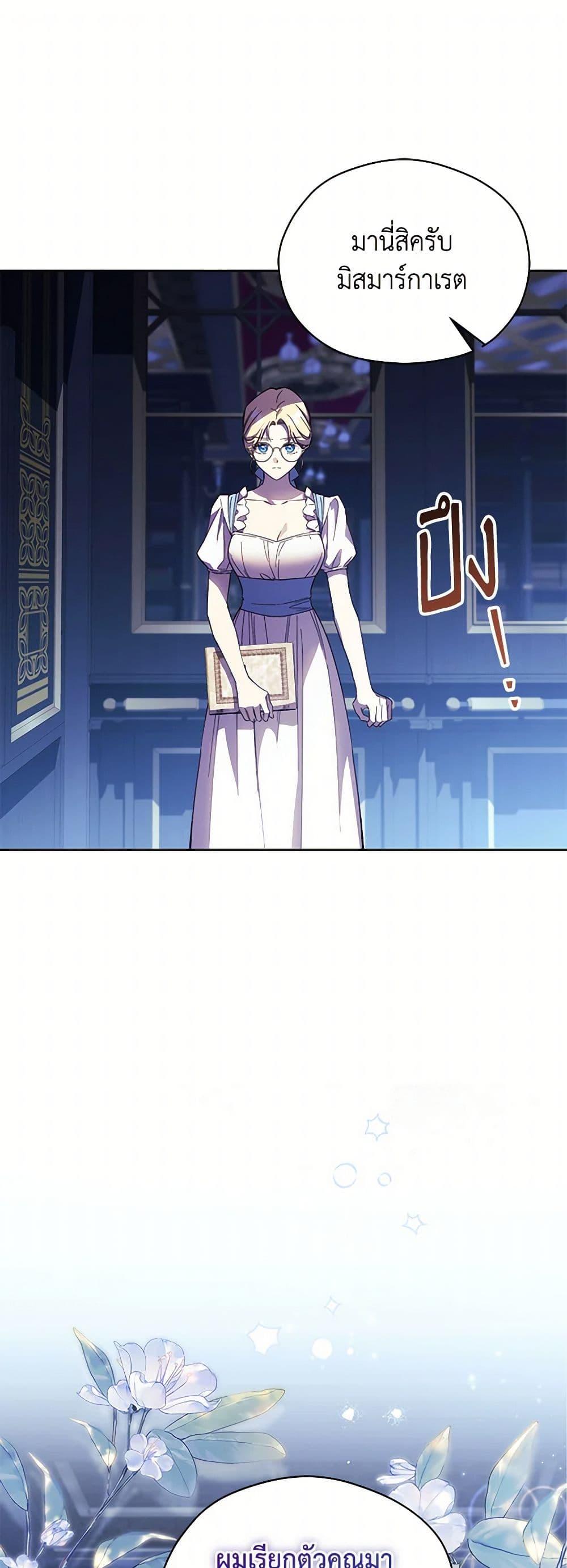 Manga-lc-com อ่านมังงะ อ่านการ์ตูน ออนไลน์ ฟรี Immoral Duke’s Family Needs to be Homeschooled ตอนที่ 1 2 3 4 5 6 7 8 9 10 11 12 13 14 ฟรี ไม่มีโฆษณา Manga-lc - อ่าน มังงะ อ่าน การ์ตูน ออนไลน์ อ่านมังงะ ฟรี