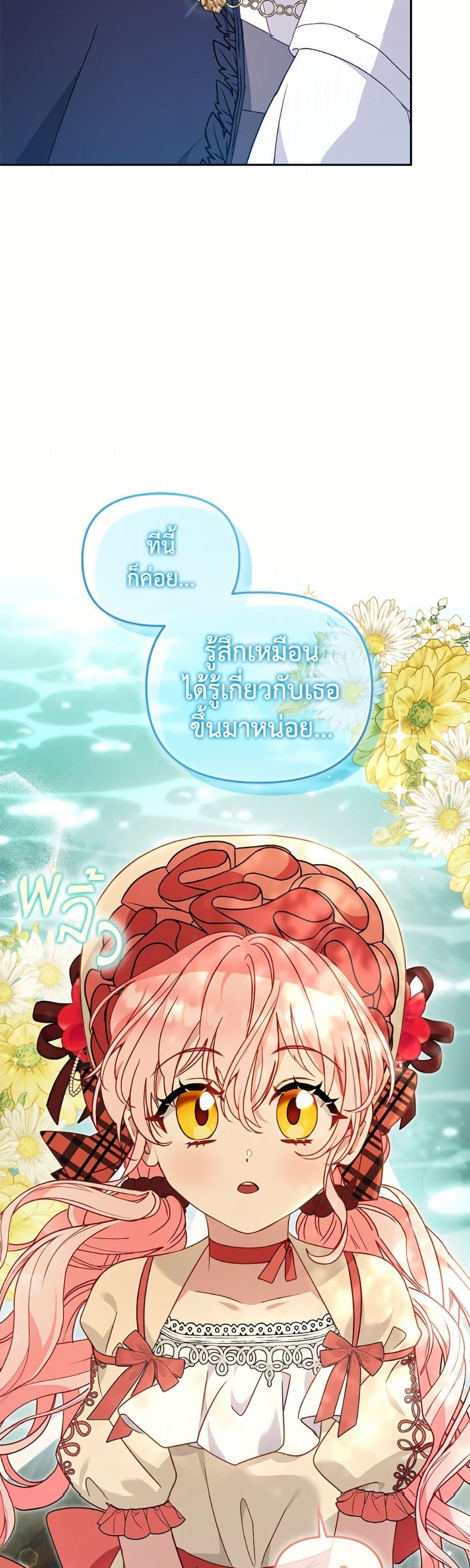 Manga-lc-com อ่านมังงะ อ่านการ์ตูน ออนไลน์ ฟรี I’m Being Raised by Villains ตอนที่ 1 2 3 4 5 6 7 8 9 10 11 12 13 14 ฟรี ไม่มีโฆษณา Manga-lc - อ่าน มังงะ อ่าน การ์ตูน ออนไลน์ อ่านมังงะ ฟรี