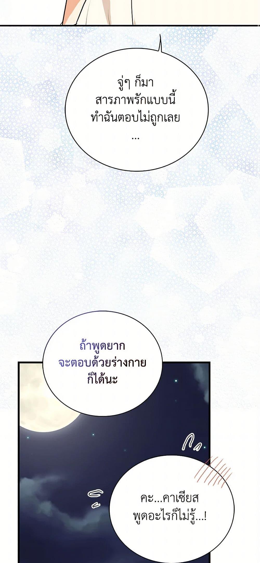 Manga-lc-com อ่านมังงะ อ่านการ์ตูน ออนไลน์ ฟรี I Became the Villain’s Mother ตอนที่ 1 2 3 4 5 6 7 8 9 10 11 12 13 14 ฟรี ไม่มีโฆษณา Manga-lc - อ่าน มังงะ อ่าน การ์ตูน ออนไลน์ อ่านมังงะ ฟรี