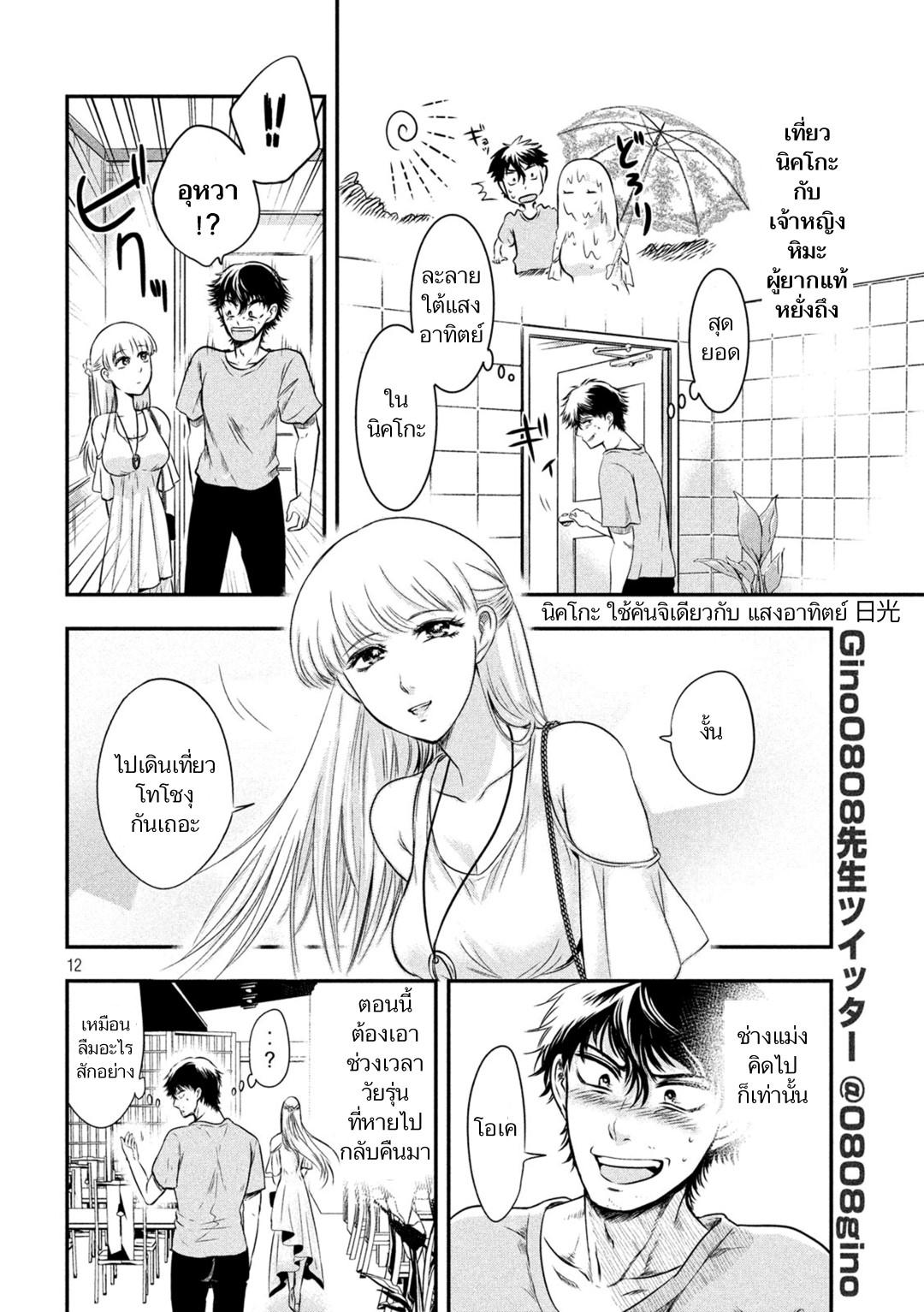 Manga-lc-com อ่านมังงะ อ่านการ์ตูน ออนไลน์ ฟรี Yukionna to Kani wo Kuu ตอนที่ 1 2 3 4 5 6 7 8 9 10 11 12 13 14 ฟรี ไม่มีโฆษณา Manga-lc - อ่าน มังงะ อ่าน การ์ตูน ออนไลน์ อ่านมังงะ ฟรี