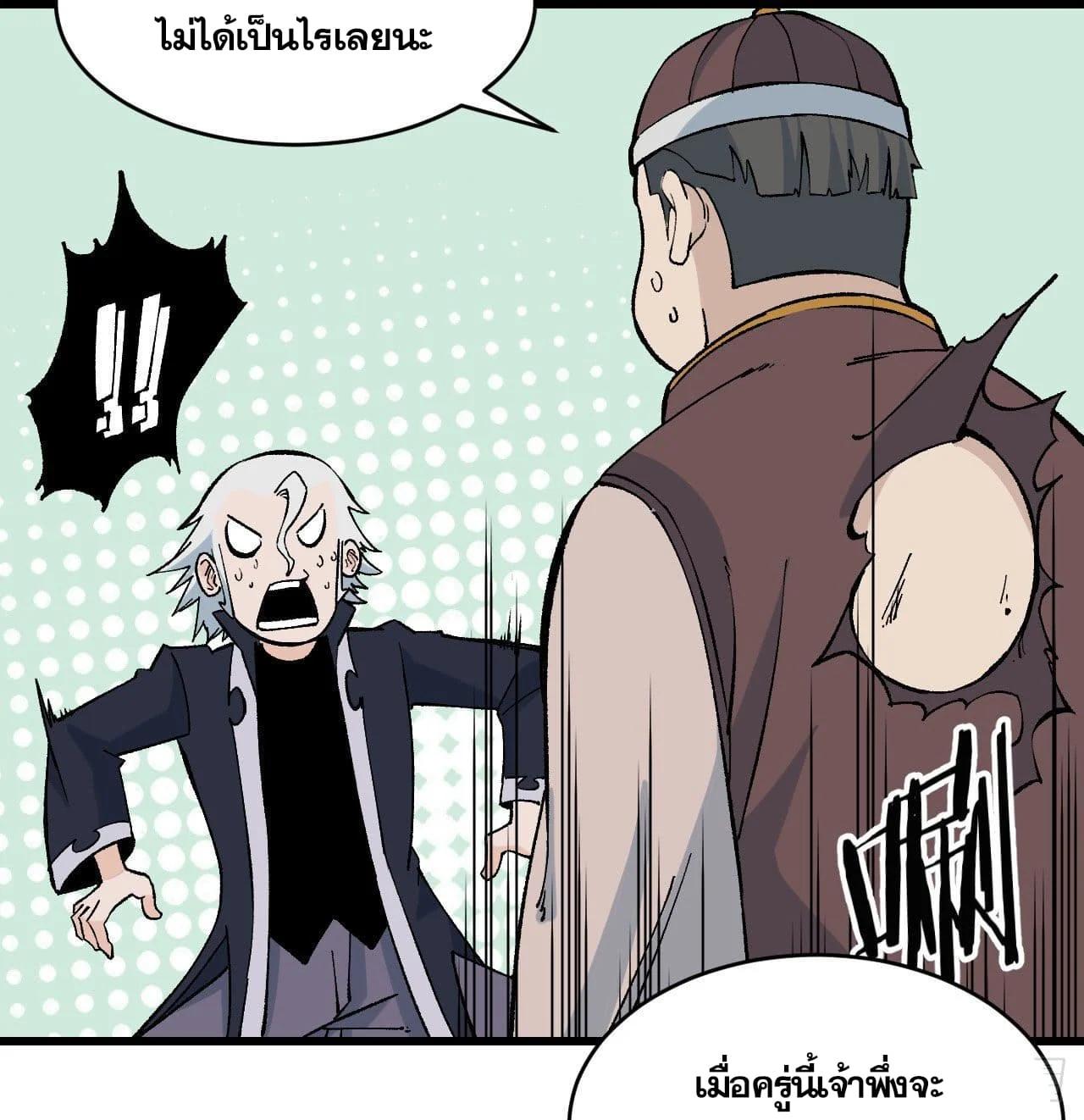 Manga-lc-com อ่านมังงะ อ่านการ์ตูน ออนไลน์ ฟรี All Hail the Sect Leader ตอนที่ 1 2 3 4 5 6 7 8 9 10 11 12 13 14 ฟรี ไม่มีโฆษณา Manga-lc - อ่าน มังงะ อ่าน การ์ตูน ออนไลน์ อ่านมังงะ ฟรี