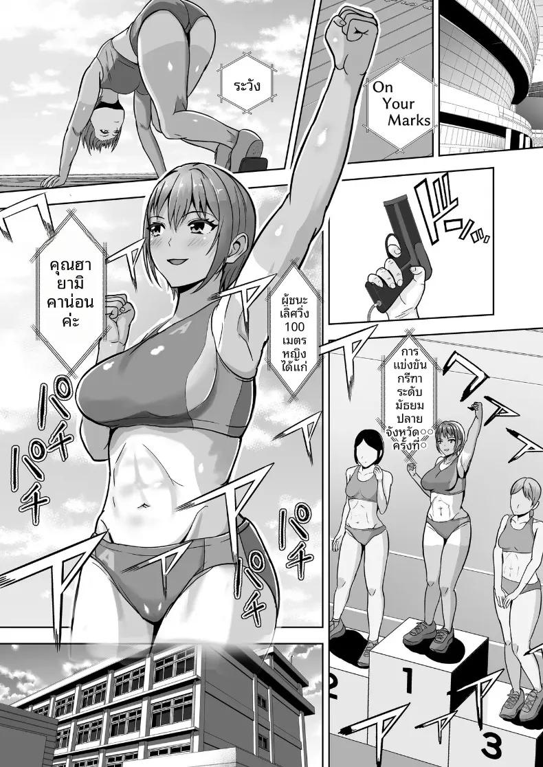 Doujin-Lc- อ่าน โดจิน มังฮวา เกาหลี ญี่ปุ่น จีน แปลไทย ถึงแม้จะมีแฟนแล้ว... ผมก็อดใจไม่ไหวกับคำชักชวน (Akiyama Eight) ตอนที่ 1 2 3 4 5 6 7 8 9 10 11 12 13 14 ฟรี ไม่มีโฆษณา อ่าน โดจิน Manhwa เกาหลี ญี่ปุ่น จีน เรามีครบ คัดมาให้เน้นๆ โดจิน 18+ รับประกันความฟินโดย  Doujin Lc