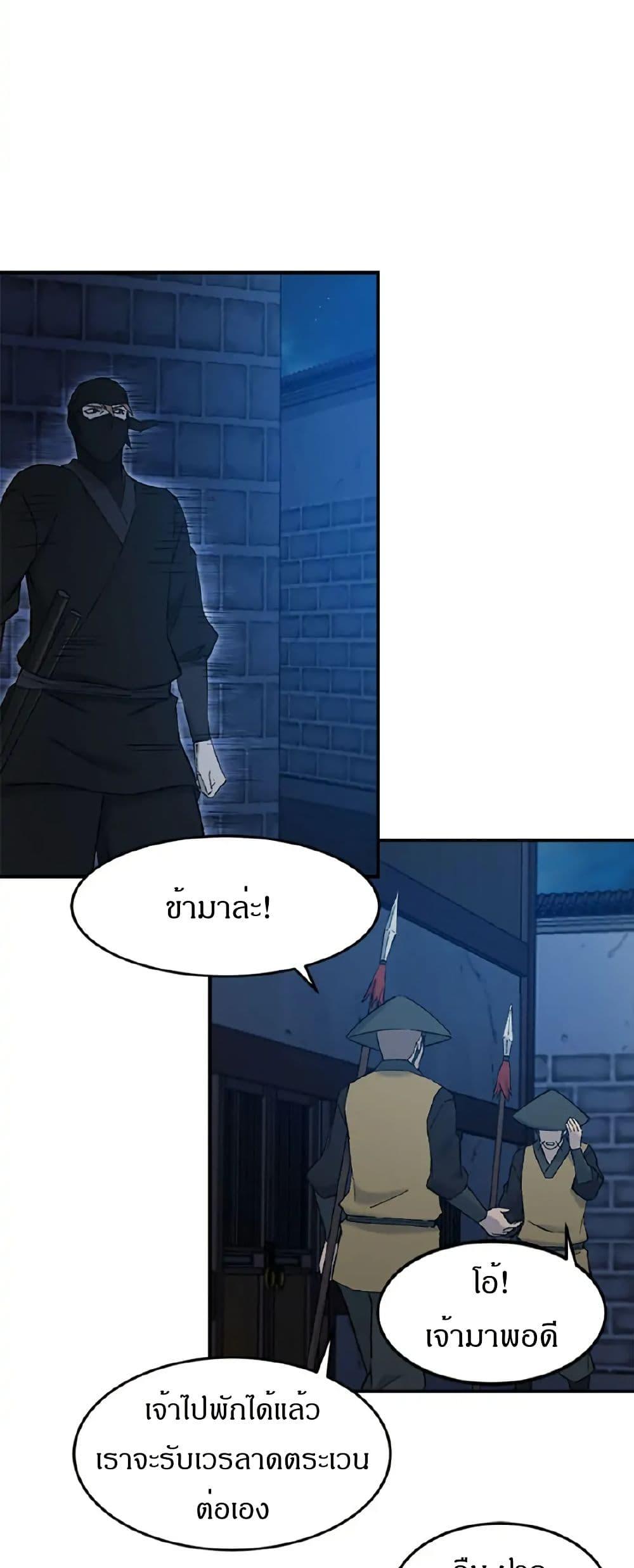 Manga-lc-com อ่านมังงะ อ่านการ์ตูน ออนไลน์ ฟรี Sunyu of the Shadowless ตอนที่ 1 2 3 4 5 6 7 8 9 10 11 12 13 14 ฟรี ไม่มีโฆษณา Manga-lc - อ่าน มังงะ อ่าน การ์ตูน ออนไลน์ อ่านมังงะ ฟรี