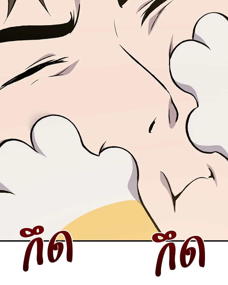 ปลูกผักพิชิตหอคอย ตอนที่ 66 รูปที่ 182