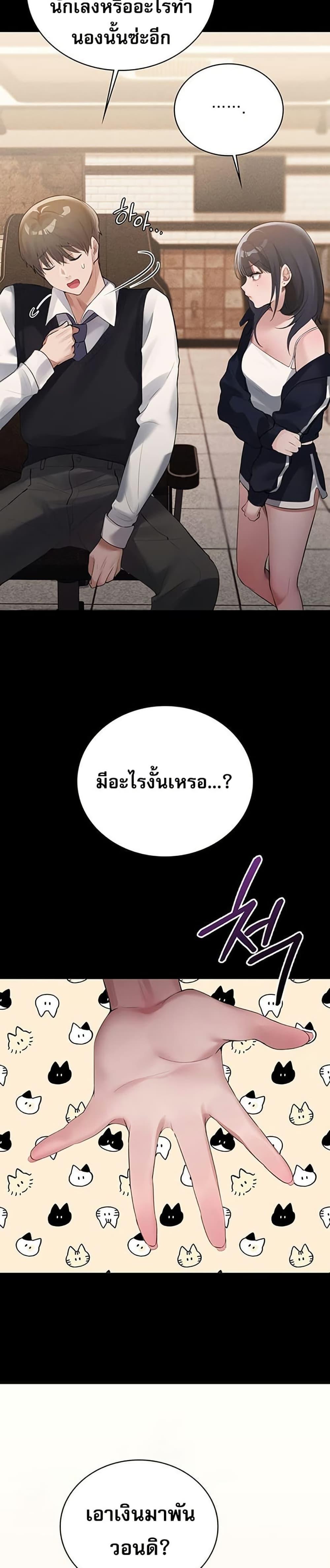 Doujin-Lc- อ่าน โดจิน มังฮวา เกาหลี ญี่ปุ่น จีน แปลไทย PC Cafe Goddess ตอนที่ 1 2 3 4 5 6 7 8 9 10 11 12 13 14 ฟรี ไม่มีโฆษณา อ่าน โดจิน Manhwa เกาหลี ญี่ปุ่น จีน เรามีครบ คัดมาให้เน้นๆ โดจิน 18+ รับประกันความฟินโดย  Doujin Lc