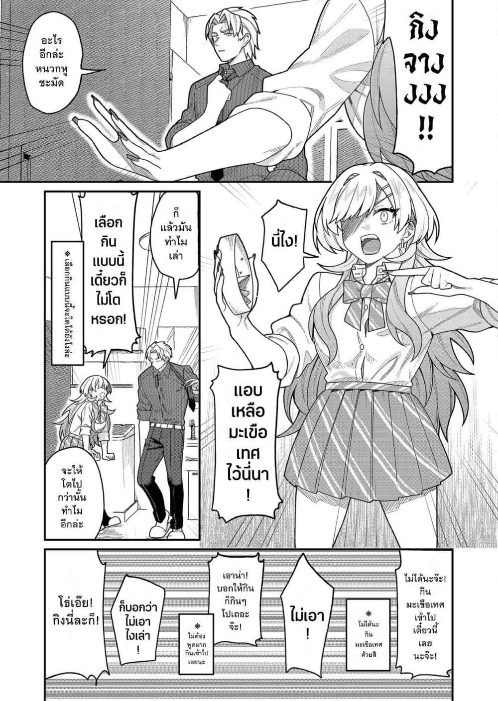 Manga-lc-com อ่านมังงะ อ่านการ์ตูน ออนไลน์ ฟรี Yumiko to Gin ตอนที่ 1 2 3 4 5 6 7 8 9 10 11 12 13 14 ฟรี ไม่มีโฆษณา Manga-lc - อ่าน มังงะ อ่าน การ์ตูน ออนไลน์ อ่านมังงะ ฟรี