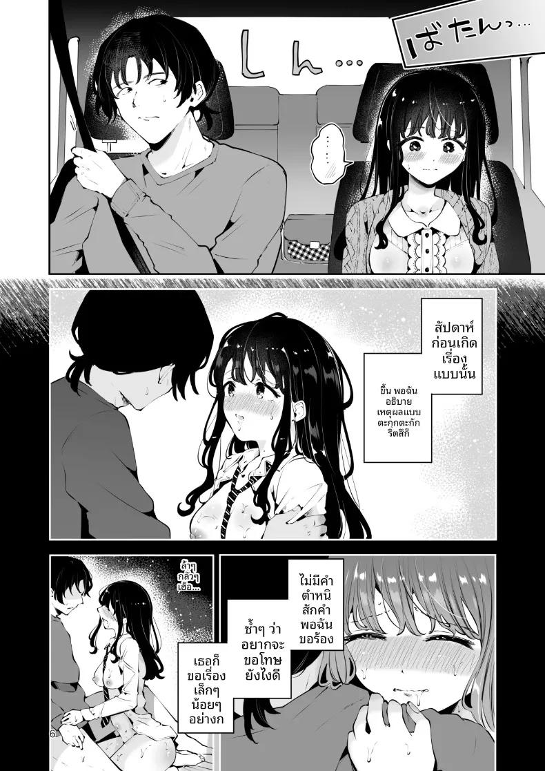 Doujin-Lc- อ่าน โดจิน มังฮวา เกาหลี ญี่ปุ่น จีน แปลไทย เพื่อนสมัยเรียนขอให้มีเซ็กส์ด้วย (Seto Ryoko) ตอนที่ 1 2 3 4 5 6 7 8 9 10 11 12 13 14 ฟรี ไม่มีโฆษณา อ่าน โดจิน Manhwa เกาหลี ญี่ปุ่น จีน เรามีครบ คัดมาให้เน้นๆ โดจิน 18+ รับประกันความฟินโดย  Doujin Lc