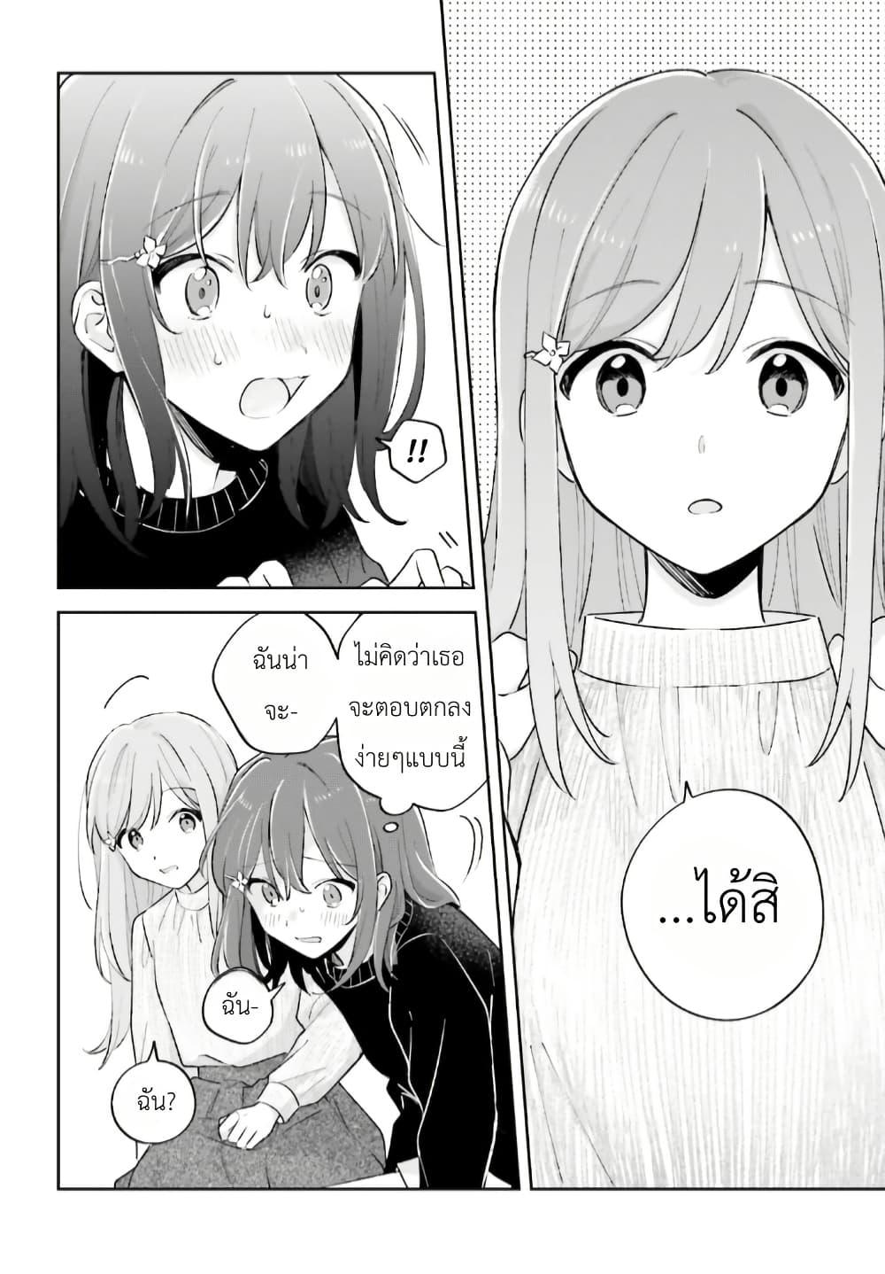 Manga-lc-com อ่านมังงะ อ่านการ์ตูน ออนไลน์ ฟรี Adachi to Shimamura (Yuzuhara Moke) ตอนที่ 1 2 3 4 5 6 7 8 9 10 11 12 13 14 ฟรี ไม่มีโฆษณา Manga-lc - อ่าน มังงะ อ่าน การ์ตูน ออนไลน์ อ่านมังงะ ฟรี