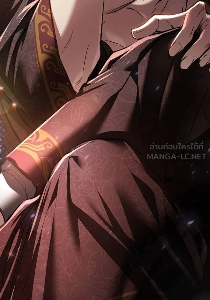 ยามหมาป่าทมิฬ ตอนที่ 24 รูปที่ 138