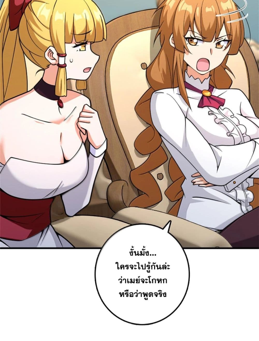 Manga-lc-com อ่านมังงะ อ่านการ์ตูน ออนไลน์ ฟรี Release That Witch ตอนที่ 1 2 3 4 5 6 7 8 9 10 11 12 13 14 ฟรี ไม่มีโฆษณา Manga-lc - อ่าน มังงะ อ่าน การ์ตูน ออนไลน์ อ่านมังงะ ฟรี