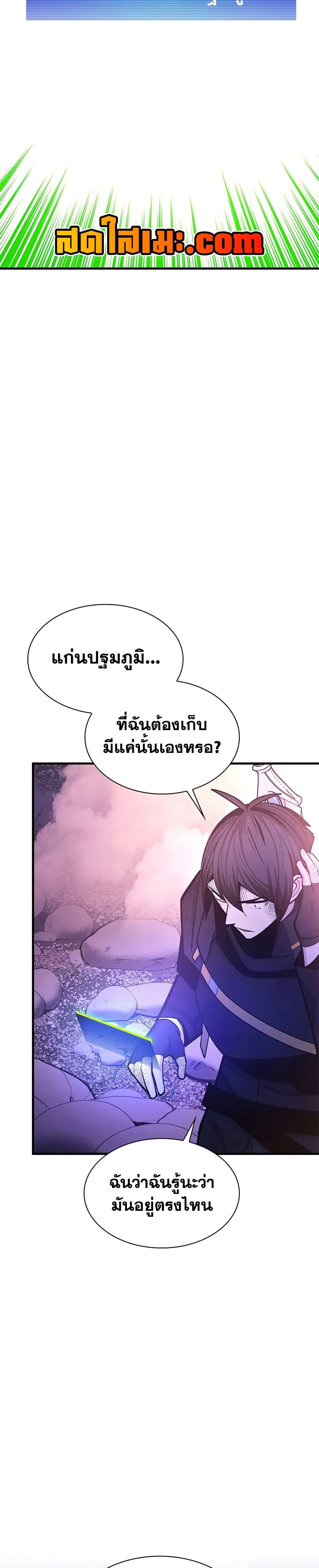 Manga-lc-com อ่านมังงะ อ่านการ์ตูน ออนไลน์ ฟรี The Tutorial is Too Hard ตอนที่ 1 2 3 4 5 6 7 8 9 10 11 12 13 14 ฟรี ไม่มีโฆษณา Manga-lc - อ่าน มังงะ อ่าน การ์ตูน ออนไลน์ อ่านมังงะ ฟรี