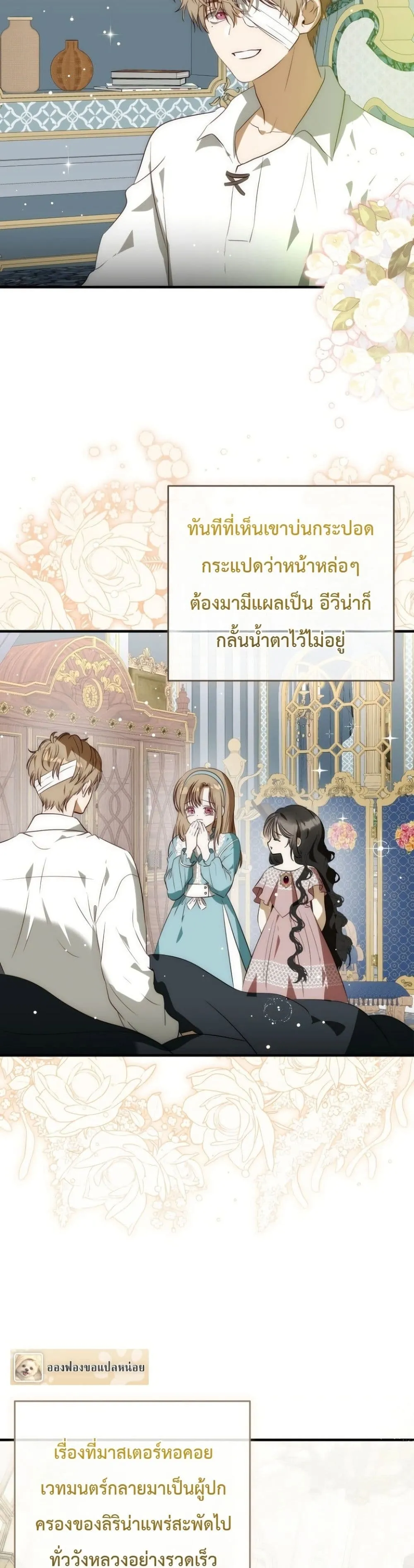 Manga-lc-com อ่านมังงะ อ่านการ์ตูน ออนไลน์ ฟรี How to Survive as the Daughter of the Emperor Who Killed Me ตอนที่ 1 2 3 4 5 6 7 8 9 10 11 12 13 14 ฟรี ไม่มีโฆษณา Manga-lc - อ่าน มังงะ อ่าน การ์ตูน ออนไลน์ อ่านมังงะ ฟรี