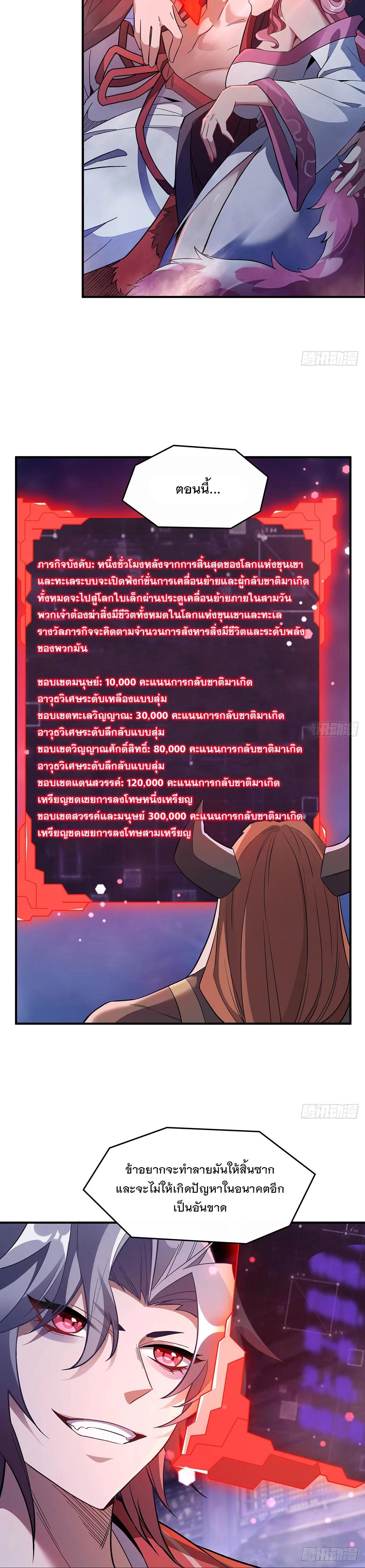 Manga-lc-com อ่านมังงะ อ่านการ์ตูน ออนไลน์ ฟรี My Female Disciples are all Future Masters of the Heavens ตอนที่ 1 2 3 4 5 6 7 8 9 10 11 12 13 14 ฟรี ไม่มีโฆษณา Manga-lc - อ่าน มังงะ อ่าน การ์ตูน ออนไลน์ อ่านมังงะ ฟรี