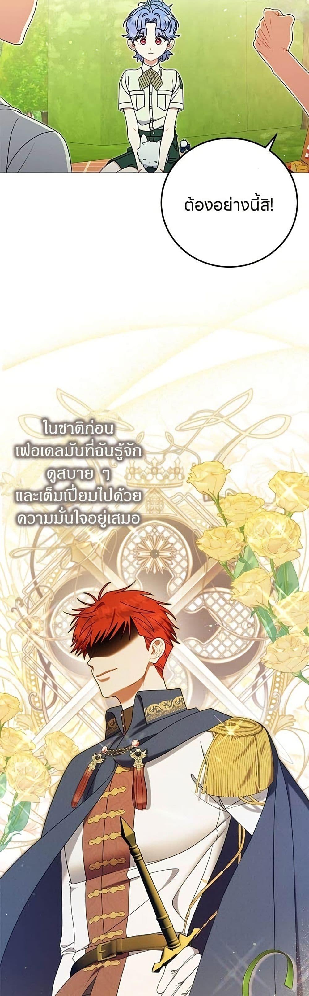 Manga-lc-com อ่านมังงะ อ่านการ์ตูน ออนไลน์ ฟรี This Wasn’t in My Adoption Plan ตอนที่ 1 2 3 4 5 6 7 8 9 10 11 12 13 14 ฟรี ไม่มีโฆษณา Manga-lc - อ่าน มังงะ อ่าน การ์ตูน ออนไลน์ อ่านมังงะ ฟรี