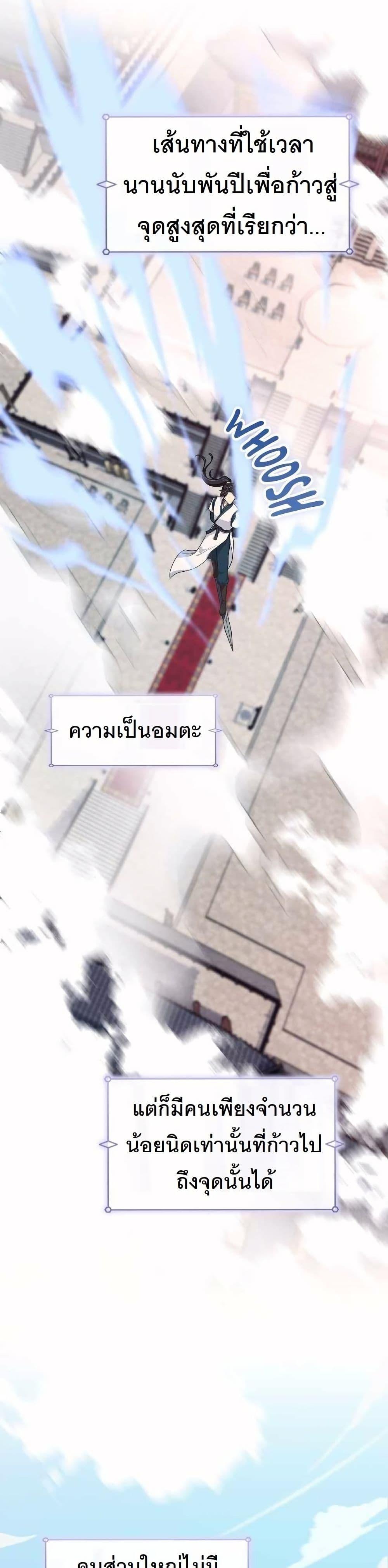 Manga-lc-com อ่านมังงะ อ่านการ์ตูน ออนไลน์ ฟรี The Laws of Cultivation ตอนที่ 1 2 3 4 5 6 7 8 9 10 11 12 13 14 ฟรี ไม่มีโฆษณา Manga-lc - อ่าน มังงะ อ่าน การ์ตูน ออนไลน์ อ่านมังงะ ฟรี