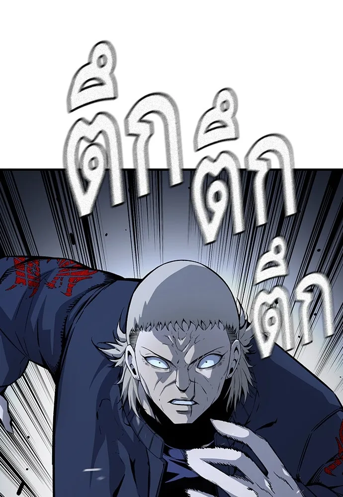 King Game ตอนที่ 66 แค่ฉันคนเดียวเหรอ รูปที่ 50