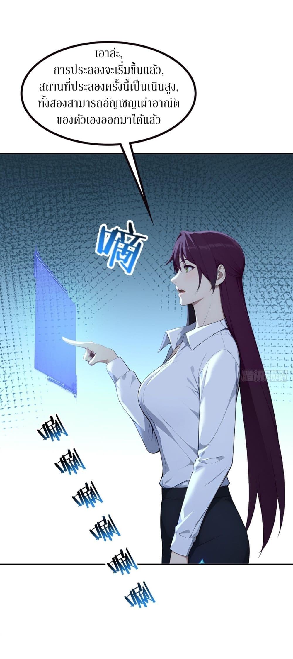 Manga-lc-com อ่านมังงะ อ่านการ์ตูน ออนไลน์ ฟรี Gods Of All People I Sacrificed Hundreds Of Millions Of Living Beings To Become A God ตอนที่ 1 2 3 4 5 6 7 8 9 10 11 12 13 14 ฟรี ไม่มีโฆษณา Manga-lc - อ่าน มังงะ อ่าน การ์ตูน ออนไลน์ อ่านมังงะ ฟรี