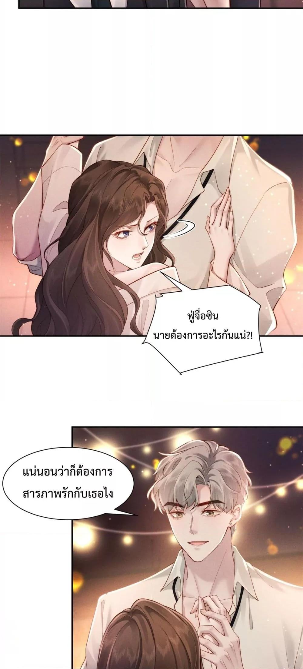 Manga-lc-com อ่านมังงะ อ่านการ์ตูน ออนไลน์ ฟรี FlashMarriage ตอนที่ 1 2 3 4 5 6 7 8 9 10 11 12 13 14 ฟรี ไม่มีโฆษณา Manga-lc - อ่าน มังงะ อ่าน การ์ตูน ออนไลน์ อ่านมังงะ ฟรี