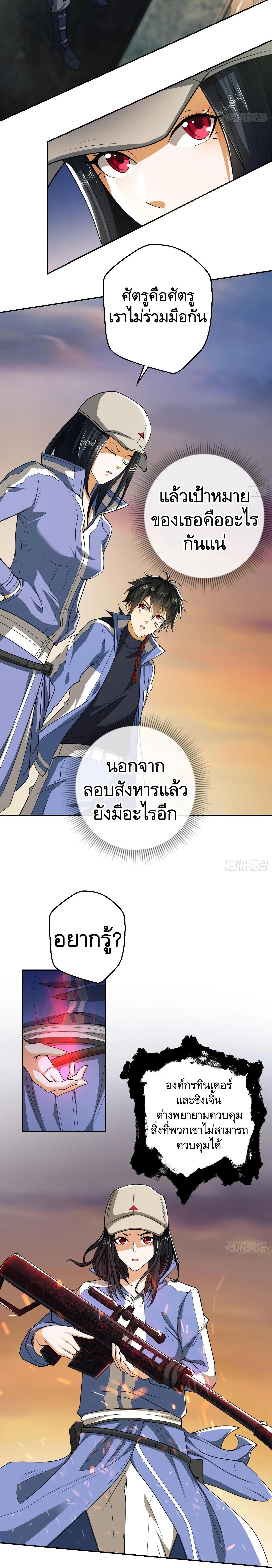 Manga-lc-com อ่านมังงะ อ่านการ์ตูน ออนไลน์ ฟรี The First Order ตอนที่ 1 2 3 4 5 6 7 8 9 10 11 12 13 14 ฟรี ไม่มีโฆษณา Manga-lc - อ่าน มังงะ อ่าน การ์ตูน ออนไลน์ อ่านมังงะ ฟรี