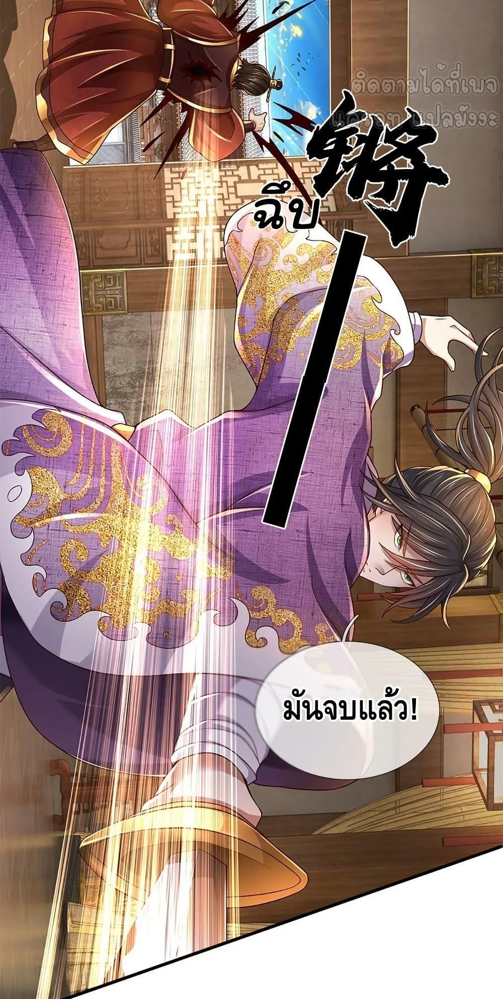 Manga-lc-com อ่านมังงะ อ่านการ์ตูน ออนไลน์ ฟรี OpeningtoSupr ตอนที่ 1 2 3 4 5 6 7 8 9 10 11 12 13 14 ฟรี ไม่มีโฆษณา Manga-lc - อ่าน มังงะ อ่าน การ์ตูน ออนไลน์ อ่านมังงะ ฟรี