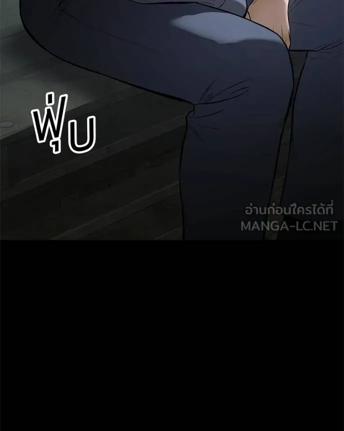 Baek XX ตอนที่ 146 รูปที่ 10