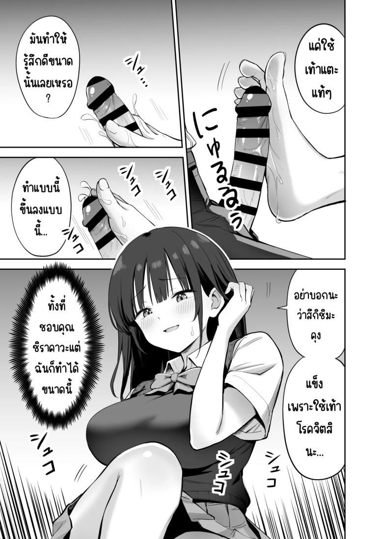 Doujin-Lc- อ่าน โดจิน มังฮวา เกาหลี ญี่ปุ่น จีน แปลไทย ขอเอาคืนที่ใช้ถุงเท้า [Honshiro Nikori] ตอนที่ 1 2 3 4 5 6 7 8 9 10 11 12 13 14 ฟรี ไม่มีโฆษณา อ่าน โดจิน Manhwa เกาหลี ญี่ปุ่น จีน เรามีครบ คัดมาให้เน้นๆ โดจิน 18+ รับประกันความฟินโดย  Doujin Lc