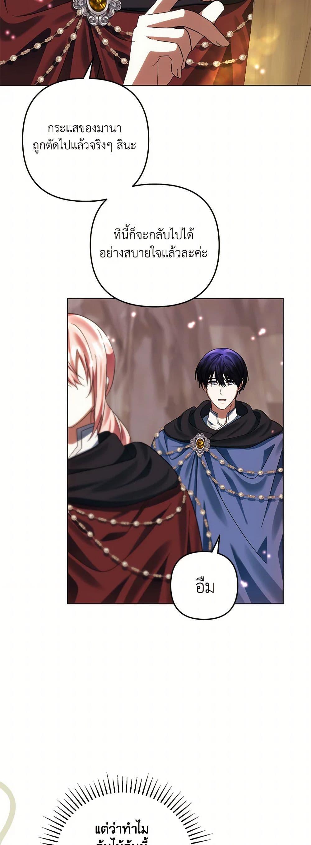 Manga-lc-com อ่านมังงะ อ่านการ์ตูน ออนไลน์ ฟรี You Awakened while I Was Dead ตอนที่ 1 2 3 4 5 6 7 8 9 10 11 12 13 14 ฟรี ไม่มีโฆษณา Manga-lc - อ่าน มังงะ อ่าน การ์ตูน ออนไลน์ อ่านมังงะ ฟรี