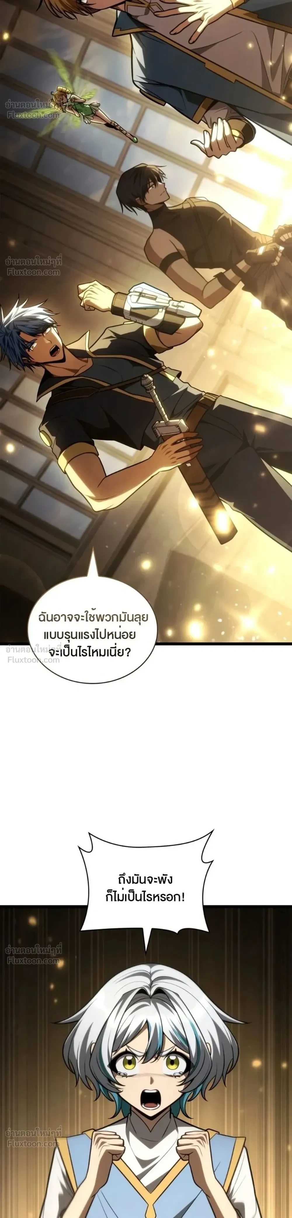 Manga-lc-com อ่านมังงะ อ่านการ์ตูน ออนไลน์ ฟรี Infinite Mage จอมเวทไร้ขีดจำกัด ตอนที่ 1 2 3 4 5 6 7 8 9 10 11 12 13 14 ฟรี ไม่มีโฆษณา Manga-lc - อ่าน มังงะ อ่าน การ์ตูน ออนไลน์ อ่านมังงะ ฟรี