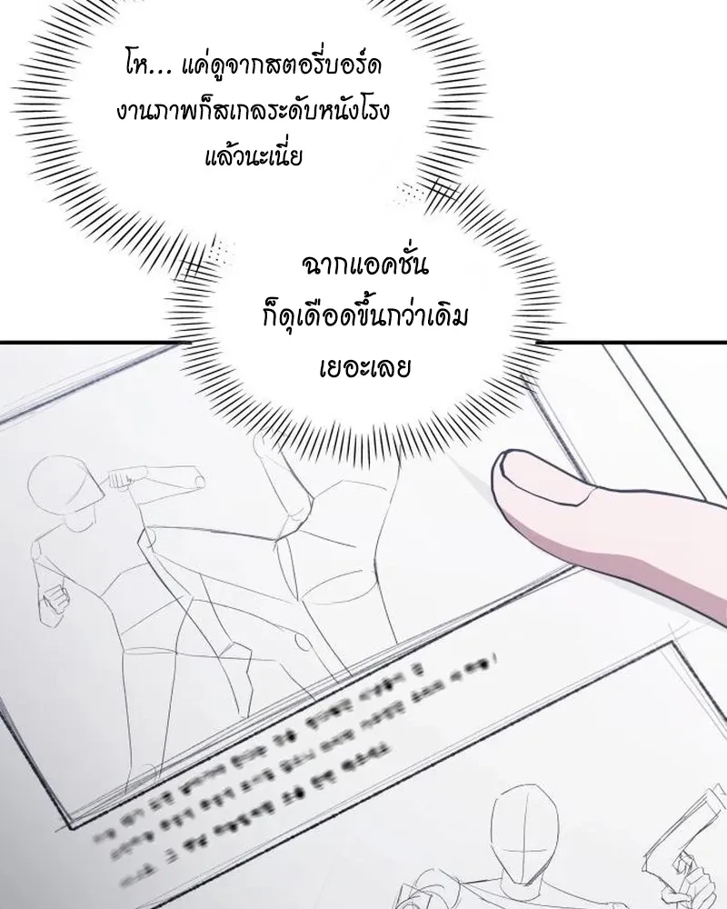 Manga-lc-com อ่านมังงะ อ่านการ์ตูน ออนไลน์ ฟรี I Was Immediately Mistaken for a Monster Genius Actor เป็นนั ตอนที่ 1 2 3 4 5 6 7 8 9 10 11 12 13 14 ฟรี ไม่มีโฆษณา Manga-lc - อ่าน มังงะ อ่าน การ์ตูน ออนไลน์ อ่านมังงะ ฟรี