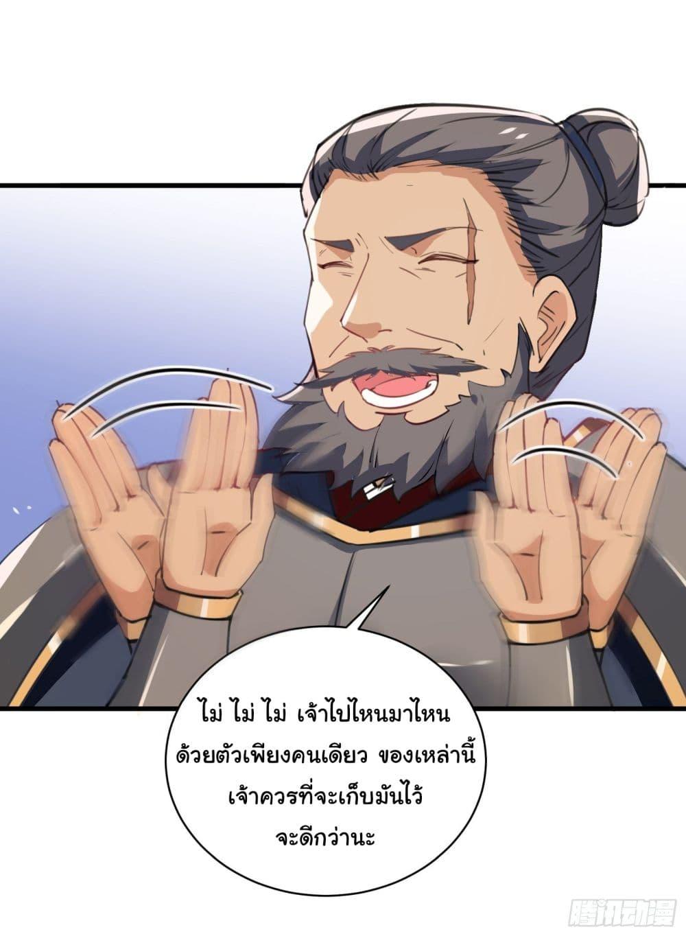 Manga-lc-com อ่านมังงะ อ่านการ์ตูน ออนไลน์ ฟรี Cultivating Immortality Requires a Rich Woman ตอนที่ 1 2 3 4 5 6 7 8 9 10 11 12 13 14 ฟรี ไม่มีโฆษณา Manga-lc - อ่าน มังงะ อ่าน การ์ตูน ออนไลน์ อ่านมังงะ ฟรี