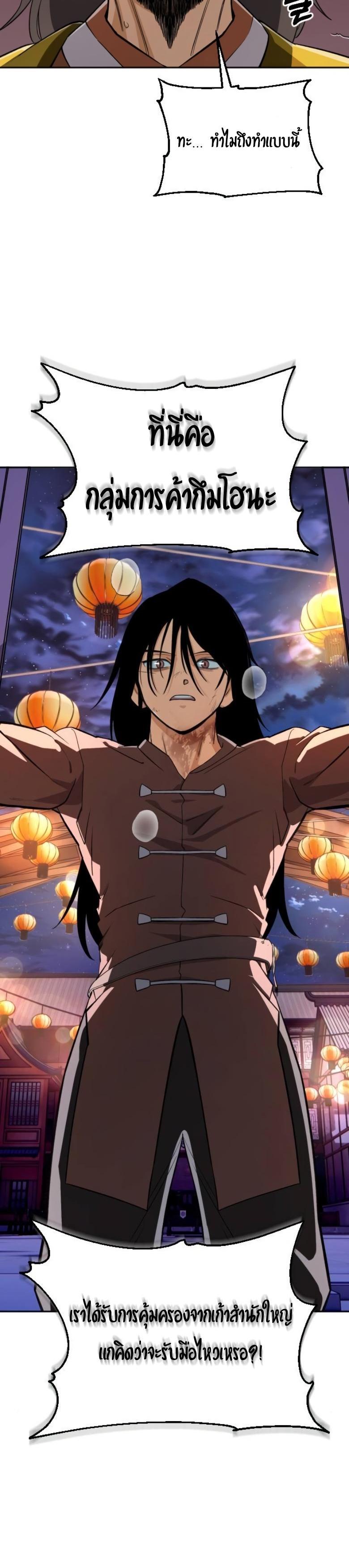 Manga-lc-com อ่านมังงะ อ่านการ์ตูน ออนไลน์ ฟรี Error establishing a Redis connection ตอนที่ 1 2 3 4 5 6 7 8 9 10 11 12 13 14 ฟรี ไม่มีโฆษณา Manga-lc - อ่าน มังงะ อ่าน การ์ตูน ออนไลน์ อ่านมังงะ ฟรี