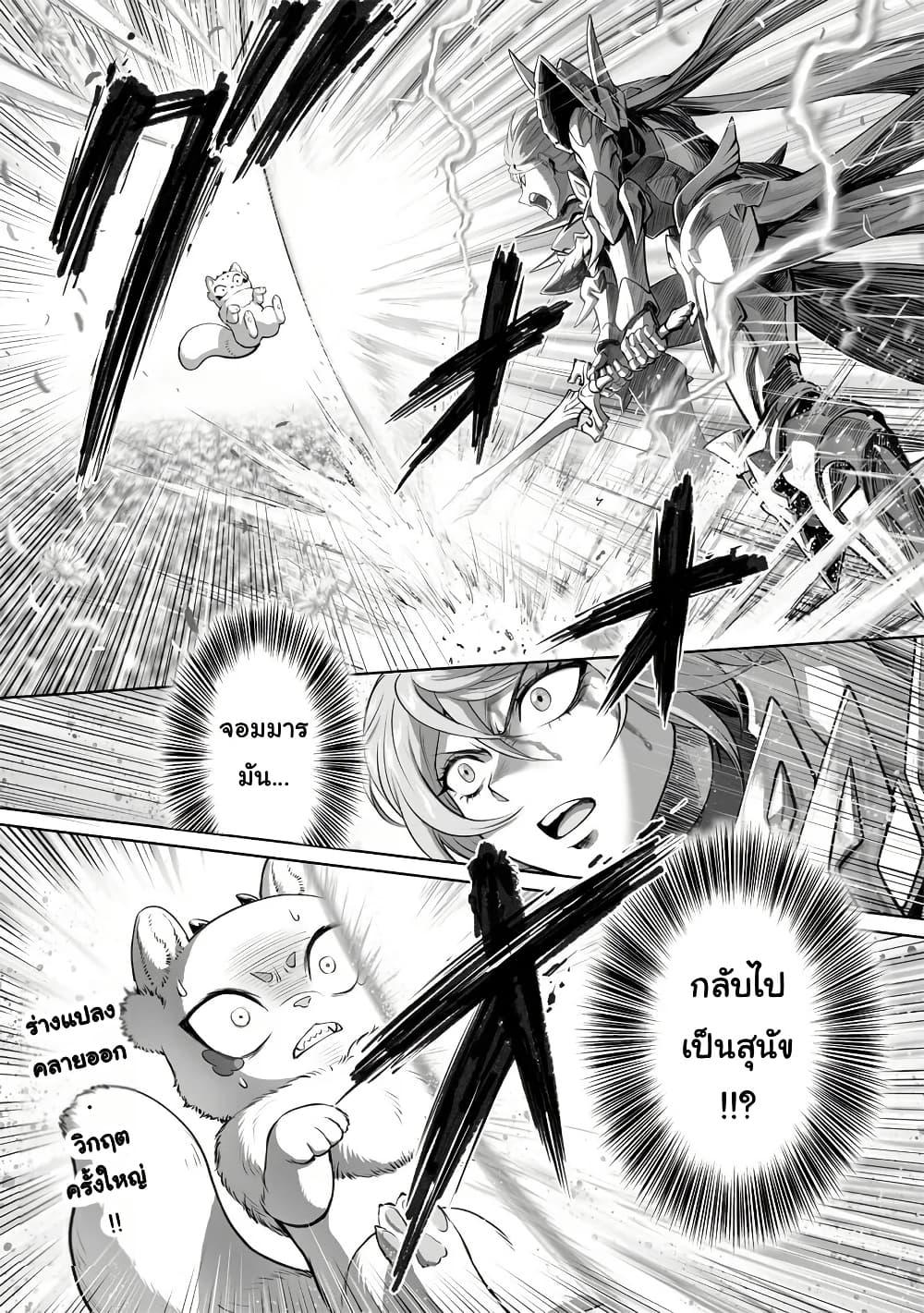 Manga-lc-com อ่านมังงะ อ่านการ์ตูน ออนไลน์ ฟรี Kono Inutokitara Mago No Koto Shika Kangaeteinai ～ Inusei Mao No Yari Nokoshi ～ ตอนที่ 1 2 3 4 5 6 7 8 9 10 11 12 13 14 ฟรี ไม่มีโฆษณา Manga-lc - อ่าน มังงะ อ่าน การ์ตูน ออนไลน์ อ่านมังงะ ฟรี