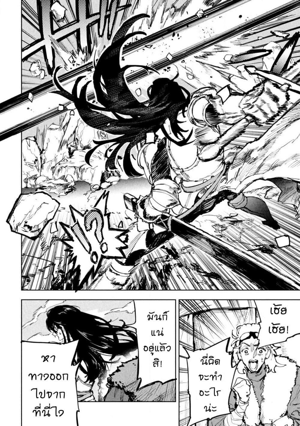 Manga-lc-com อ่านมังงะ อ่านการ์ตูน ออนไลน์ ฟรี Dragon no I de Oyasumi ตอนที่ 1 2 3 4 5 6 7 8 9 10 11 12 13 14 ฟรี ไม่มีโฆษณา Manga-lc - อ่าน มังงะ อ่าน การ์ตูน ออนไลน์ อ่านมังงะ ฟรี