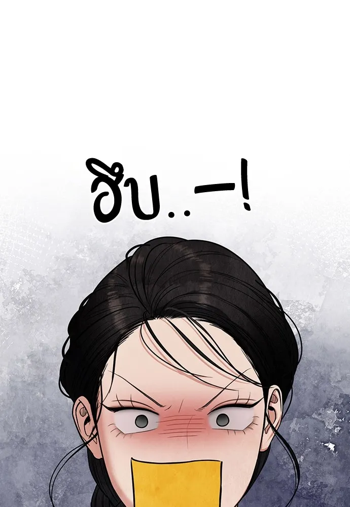 ความลับของสาวร่างทรง ตอนที่ 4 รูปที่ 23