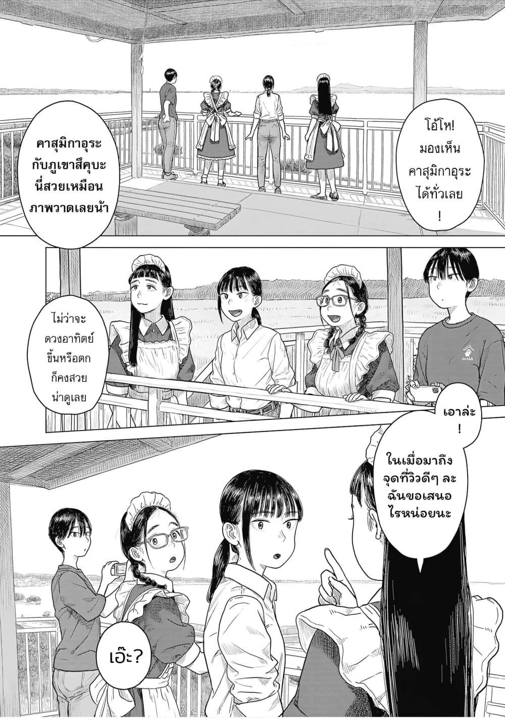 Manga-lc-com อ่านมังงะ อ่านการ์ตูน ออนไลน์ ฟรี Pura Pura Chicketta ตอนที่ 1 2 3 4 5 6 7 8 9 10 11 12 13 14 ฟรี ไม่มีโฆษณา Manga-lc - อ่าน มังงะ อ่าน การ์ตูน ออนไลน์ อ่านมังงะ ฟรี