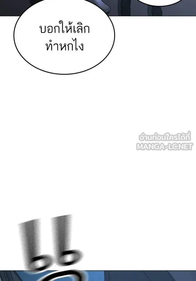 reality ตอนที่ 178 รูปที่ 34