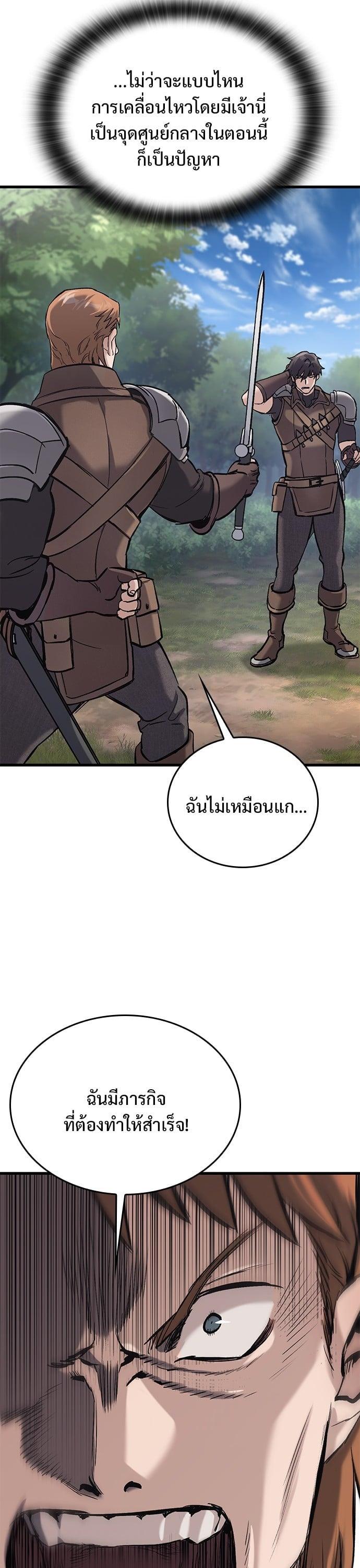 Manga-lc-com อ่านมังงะ อ่านการ์ตูน ออนไลน์ ฟรี Eternally Regressing Knight ตอนที่ 1 2 3 4 5 6 7 8 9 10 11 12 13 14 ฟรี ไม่มีโฆษณา Manga-lc - อ่าน มังงะ อ่าน การ์ตูน ออนไลน์ อ่านมังงะ ฟรี