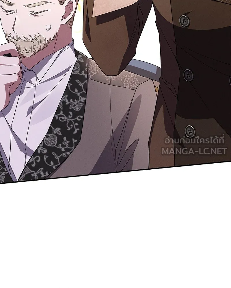 โอ้ ศัตรูที่รัก ตอนที่ 74 รูปที่ 21