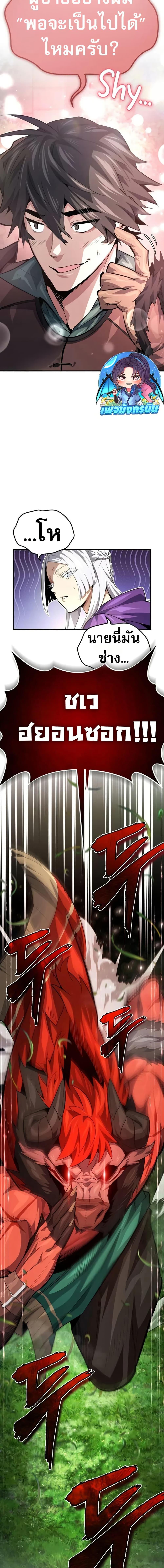 Manga-lc-com อ่านมังงะ อ่านการ์ตูน ออนไลน์ ฟรี There’s No Such Thing as a Bad Hero in the World ตอนที่ 1 2 3 4 5 6 7 8 9 10 11 12 13 14 ฟรี ไม่มีโฆษณา Manga-lc - อ่าน มังงะ อ่าน การ์ตูน ออนไลน์ อ่านมังงะ ฟรี