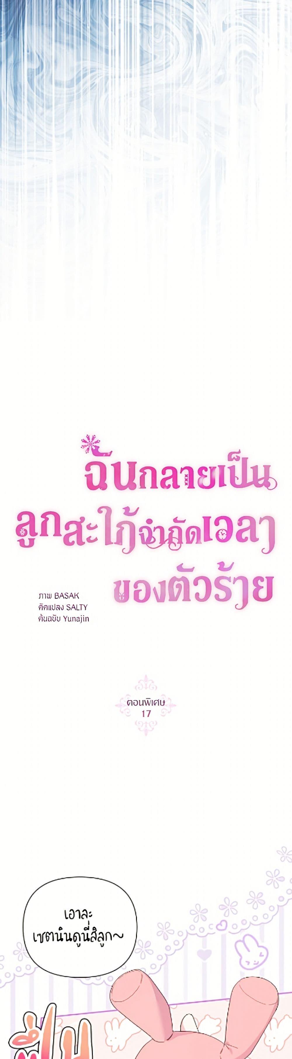 Manga-lc-com อ่านมังงะ อ่านการ์ตูน ออนไลน์ ฟรี The Archvillain’s Daughter-in-Law ตอนที่ 1 2 3 4 5 6 7 8 9 10 11 12 13 14 ฟรี ไม่มีโฆษณา Manga-lc - อ่าน มังงะ อ่าน การ์ตูน ออนไลน์ อ่านมังงะ ฟรี