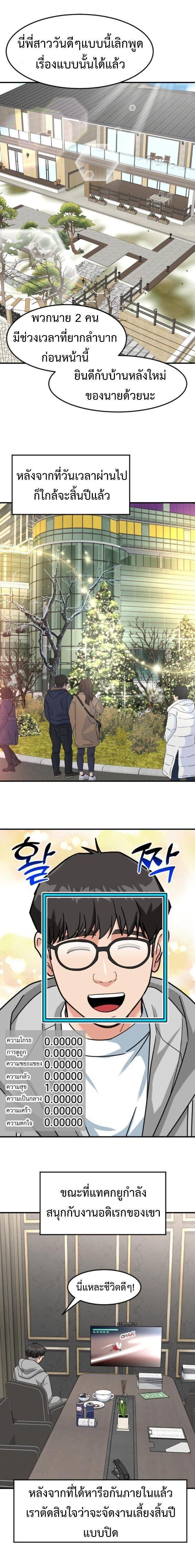 Manga-lc-com อ่านมังงะ อ่านการ์ตูน ออนไลน์ ฟรี Investors Who See the Future ตอนที่ 1 2 3 4 5 6 7 8 9 10 11 12 13 14 ฟรี ไม่มีโฆษณา Manga-lc - อ่าน มังงะ อ่าน การ์ตูน ออนไลน์ อ่านมังงะ ฟรี