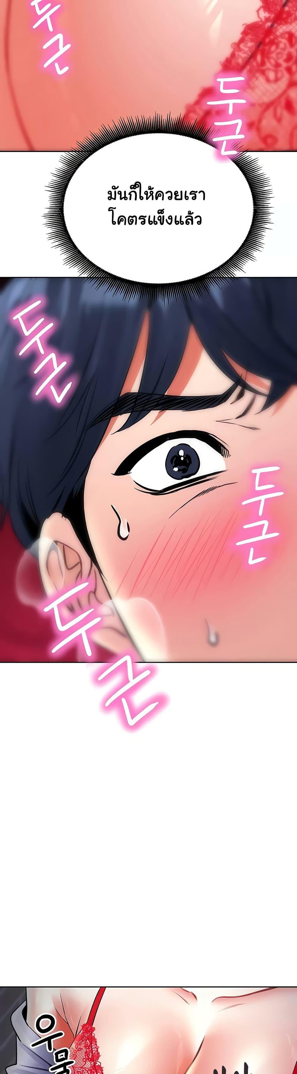 Doujin-Lc- อ่าน โดจิน มังฮวา เกาหลี ญี่ปุ่น จีน แปลไทย The Inheritor ตอนที่ 1 2 3 4 5 6 7 8 9 10 11 12 13 14 ฟรี ไม่มีโฆษณา อ่าน โดจิน Manhwa เกาหลี ญี่ปุ่น จีน เรามีครบ คัดมาให้เน้นๆ โดจิน 18+ รับประกันความฟินโดย  Doujin Lc