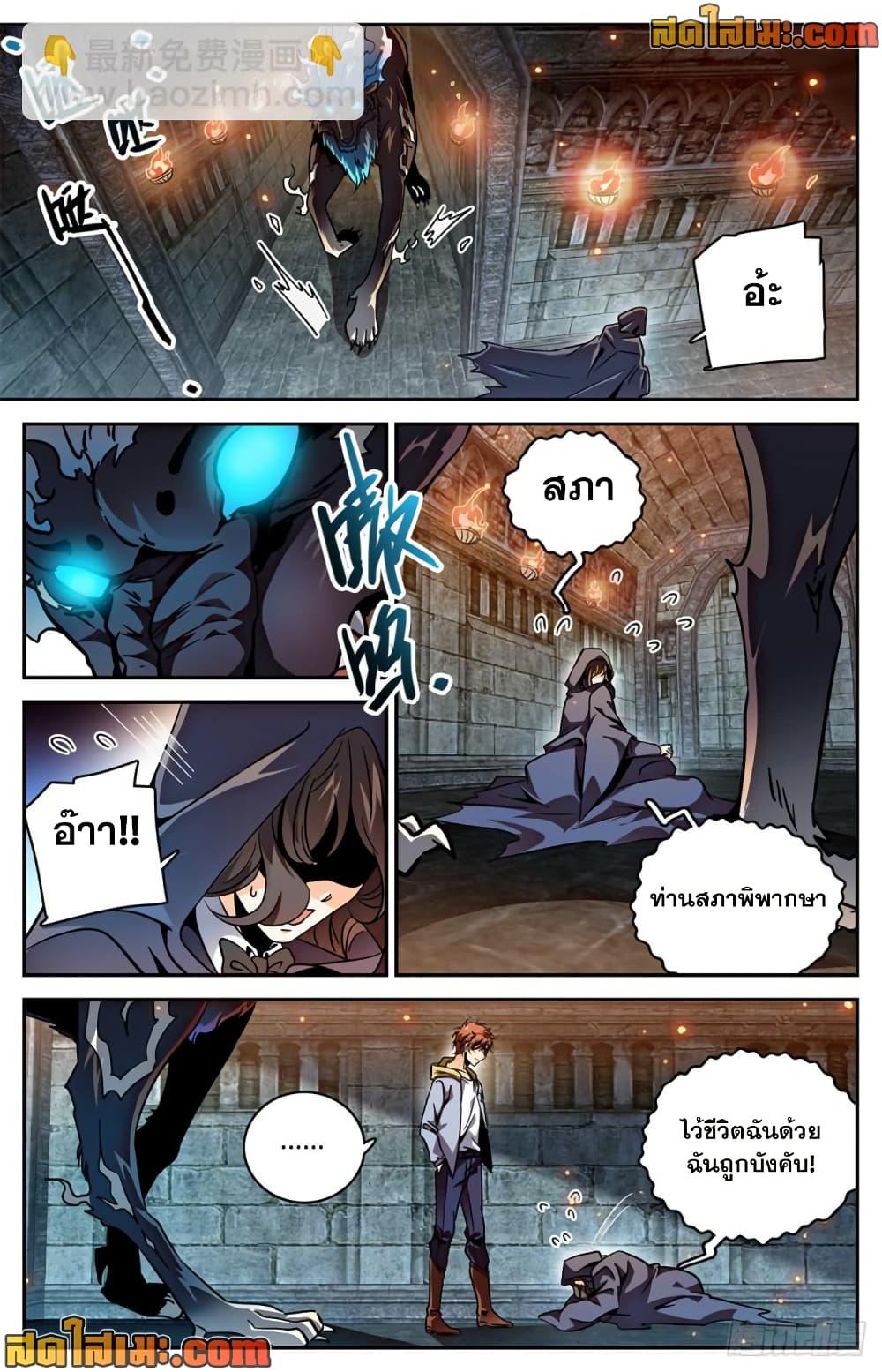 Manga-lc-com อ่านมังงะ อ่านการ์ตูน ออนไลน์ ฟรี Versatile Mage จอมเวทย์เต็มพิกัด ตอนที่ 1 2 3 4 5 6 7 8 9 10 11 12 13 14 ฟรี ไม่มีโฆษณา Manga-lc - อ่าน มังงะ อ่าน การ์ตูน ออนไลน์ อ่านมังงะ ฟรี